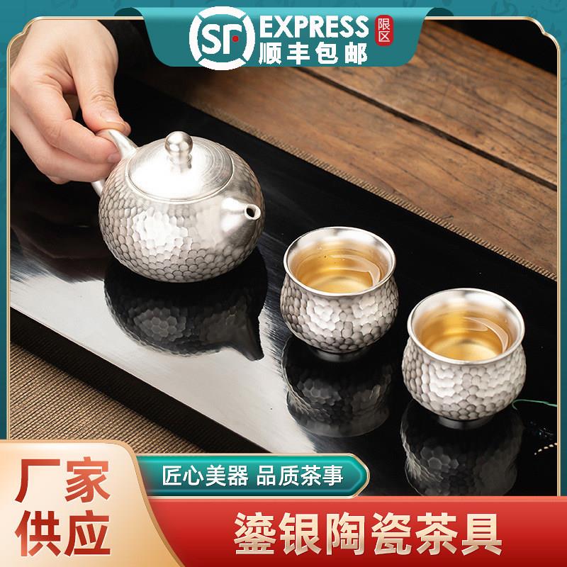 纯银茶具套组家用一壶二杯陶瓷鎏银功夫茶具可携式高档礼品礼盒装