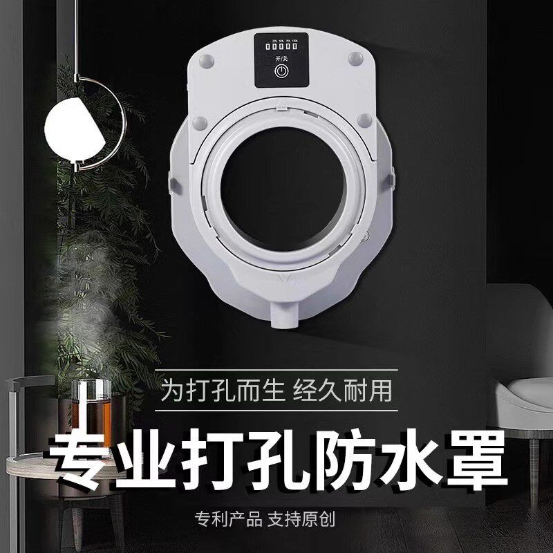 章多鱼水钻防水器接水吸盘新风普通打防污防尘水磨钻防尘袋