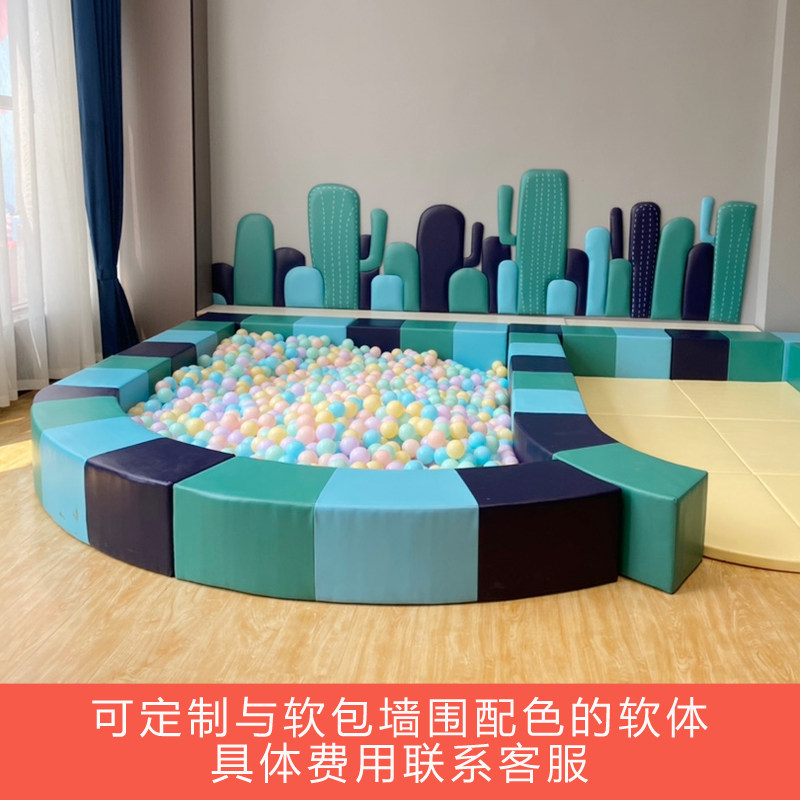 沙发凳儿童围栏幼儿园软体长条皮凳培训构儿童地垫爬爬垫子