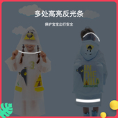 儿童雨衣幼儿园男童女童小学生防水小孩雨披装 大童全身宝宝上学