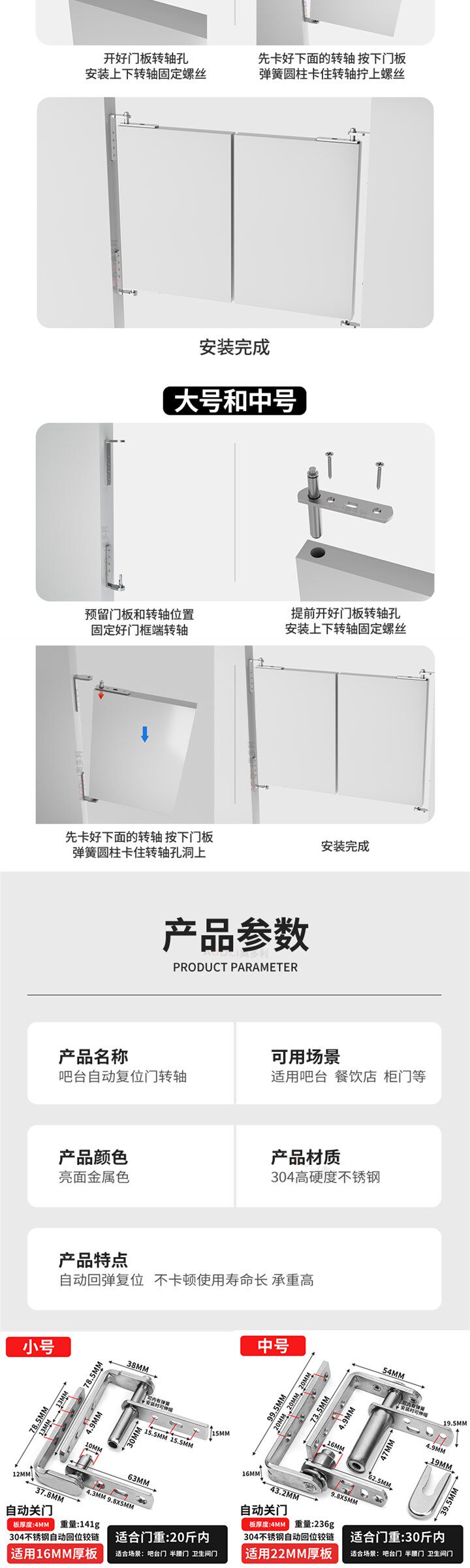Шарниры 回弹铰链吧台前台卫生门自由转轴向自由门自动回弹旋转门 No brand