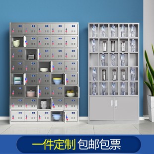 不銹鋼員工多格儲(chǔ)物柜子餐廳餐盤(pán)柜帶鎖工廠水杯柜食堂餐具柜碗柜