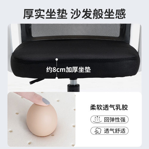 办公椅体工学转椅办公室会议座椅工作椅舒适久坐电脑椅