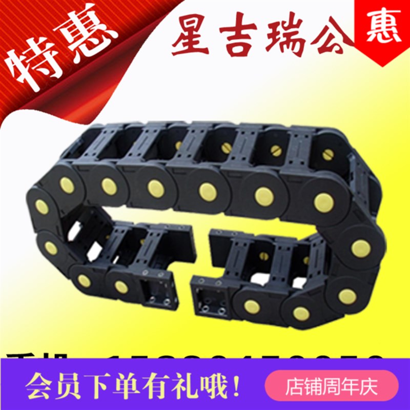 塑料尼龙钢制铝拖链坦链条桥式全封闭电缆线槽速静音床