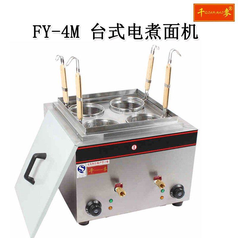 千麦关东煮台式电热头煮面商用麻辣烫串串香锅煮面炉