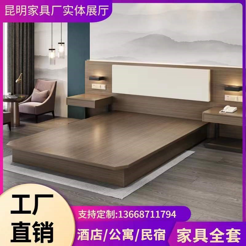 酒店家具标间全定制单人公寓民宿快捷客房宾馆专用床出租房床