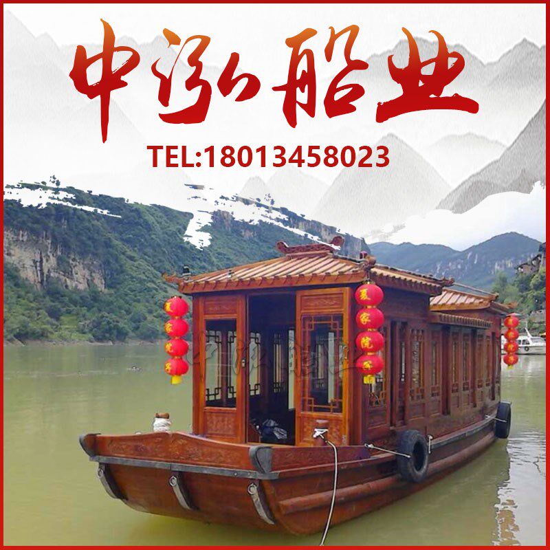 木船画舫船景区观光船民宿接待房船餐饮船游船水上旅游休闲船