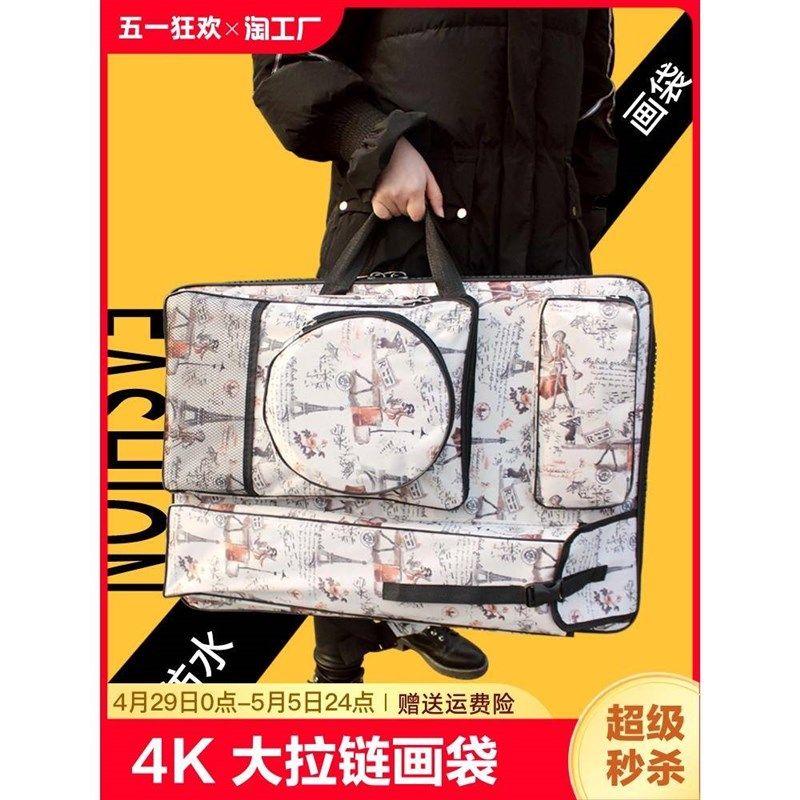 美术生画袋素描写生工具画板袋防水美术袋画架背包学生大容