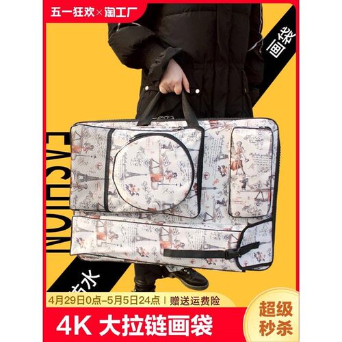 美术生画袋素描写生工具画板袋防水美术袋画架背包学生大容