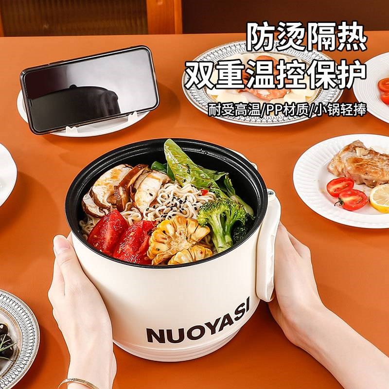 电锅锅一体式小电锅电煮锅锅电热锅电器锅