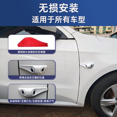 目前后一体镜头HD高夜视汽车盲区监控广角摄像头防水