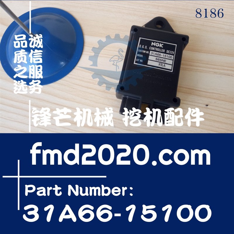 热卖叉车配件传感器感应器继电器31A66-15100,S85NE