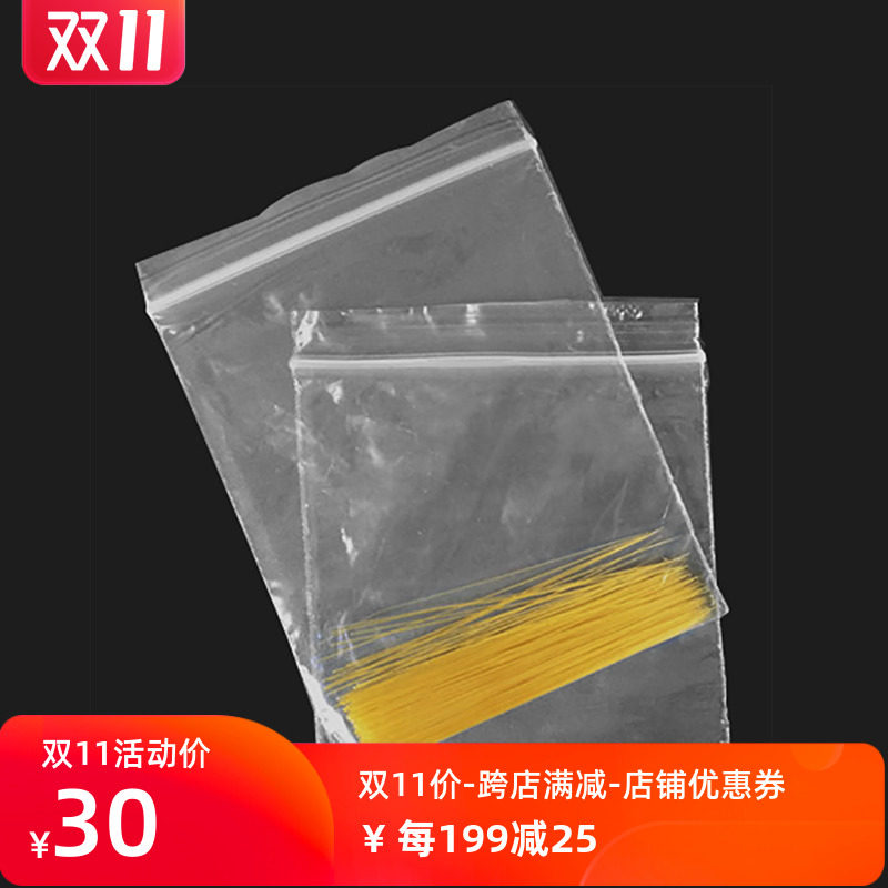 马尾毛根电子打耳器耗材采耳工具电动马尾毛掏耳朵马尾