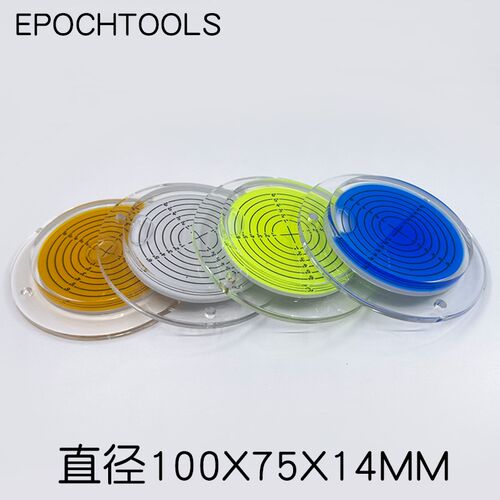 精度水准泡 万向水平仪 吊车水泡 平衡水平珠
