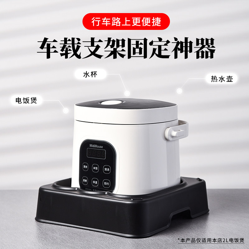 车载固定座车用暖壶支架车内保温壶暖瓶汽车货车热水瓶架子