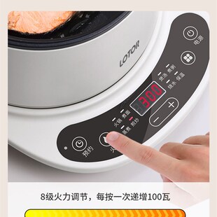 小浣熊电煮锅多功能分体分离式家用小型宿舍粘锅蒸煮一体小电锅