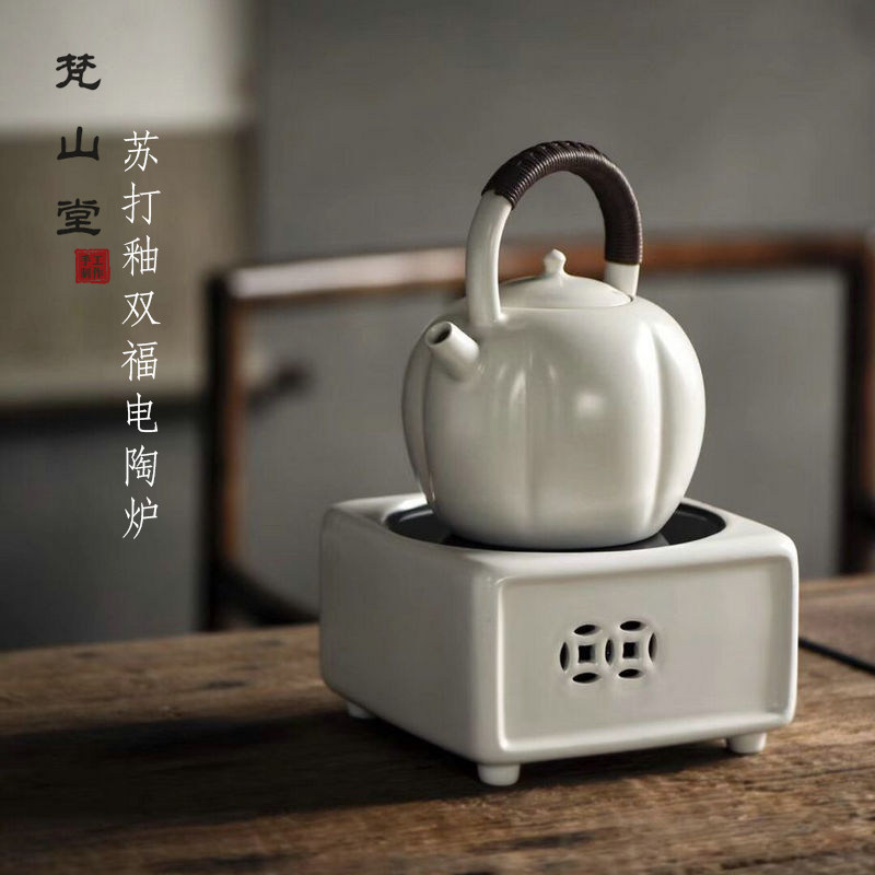 梵山堂电陶炉小型茶炉苏打釉白泥山楂红陶壶煮茶器煮茶炉
