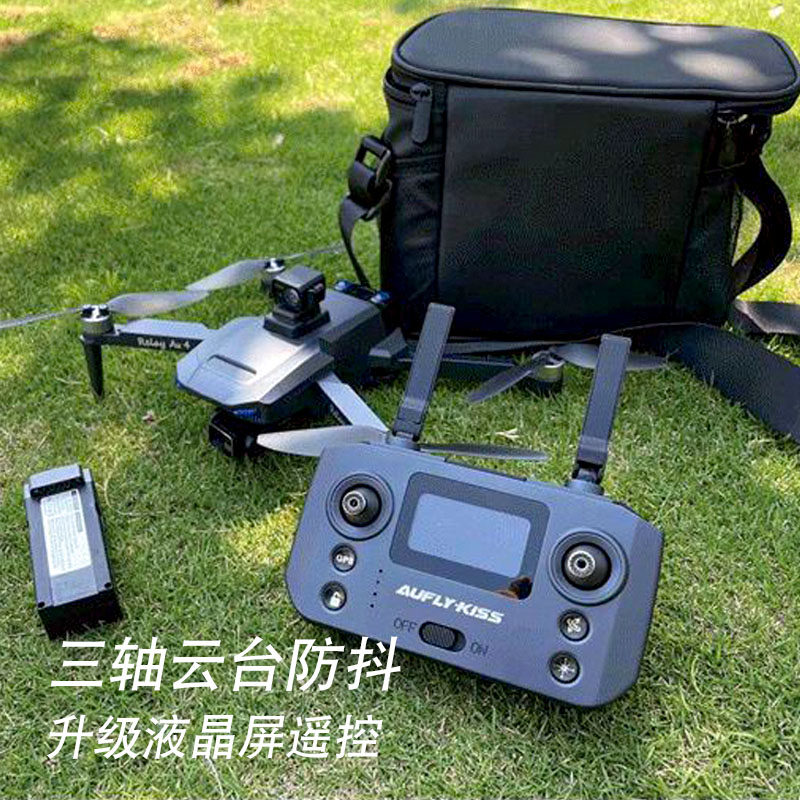 智能航拍小型儿童遥控飞