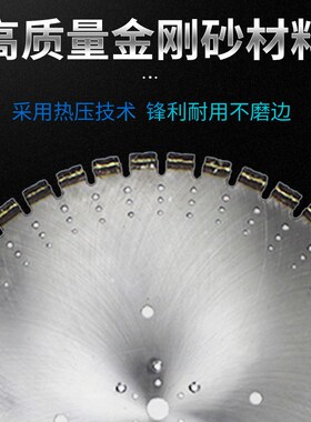 工厂自营mmmmmm钢筋混凝土切割片墙锯马路锯片大锯片