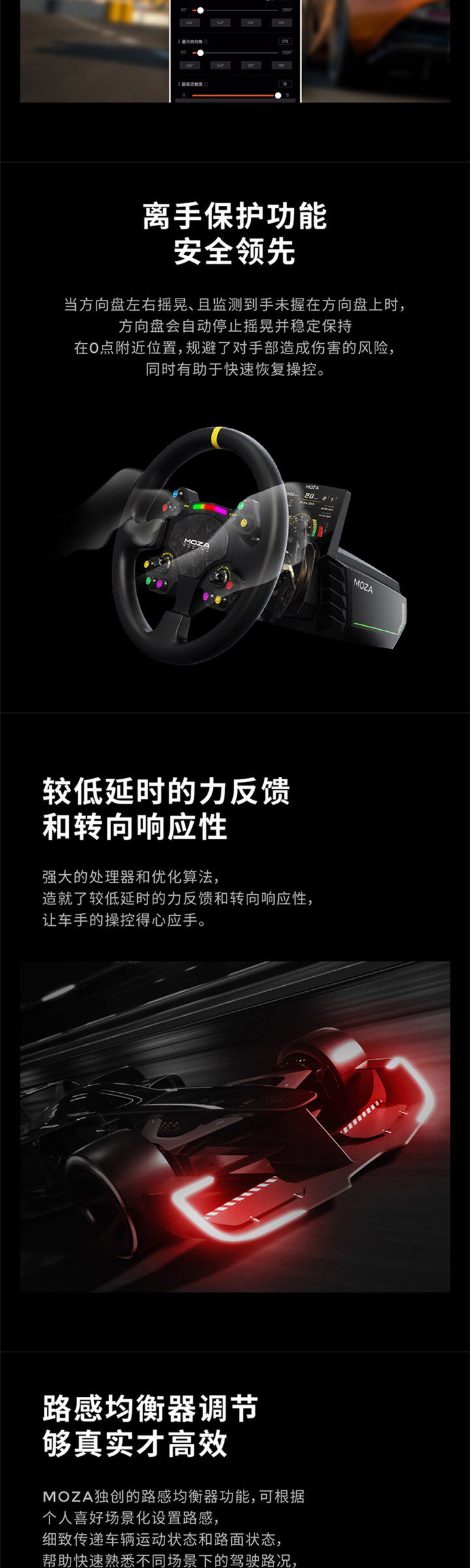 Руль moza魔爪 赛车游戏模拟器r16直驱伺服rs方向盘神力f1尘埃拉地平线