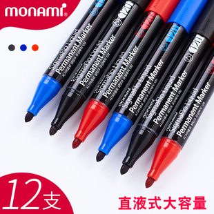 韩国慕娜美大记号笔直液式油性大容量黑色红色标记记号笔油性笔黑