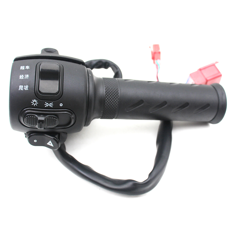 深远电动车7  T9转把关喇叭关左右把座闪关