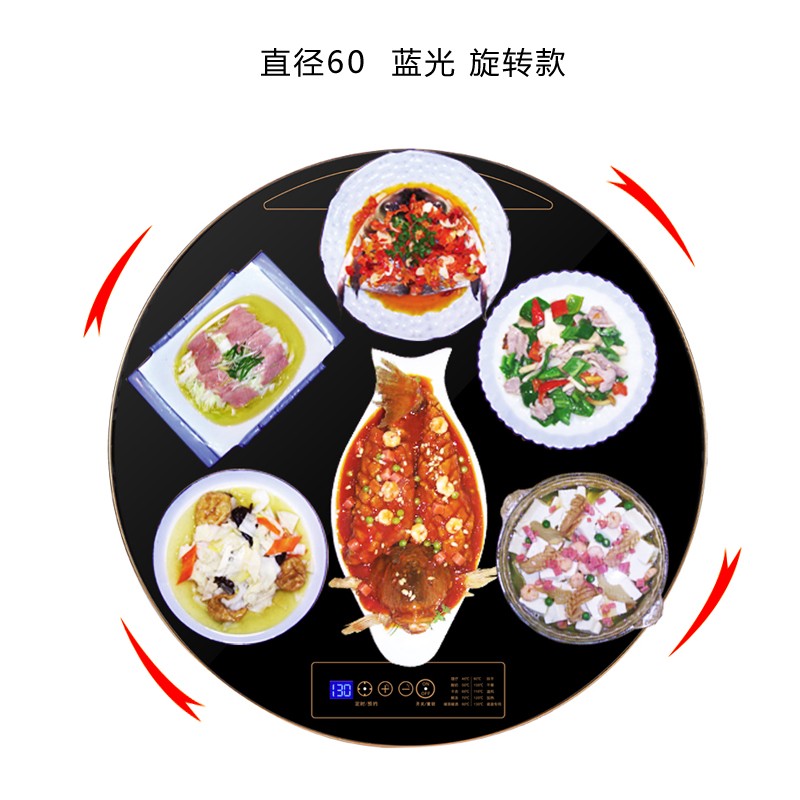 22新款饭菜保温板热菜板保温盘家用餐桌加热暖菜板调温