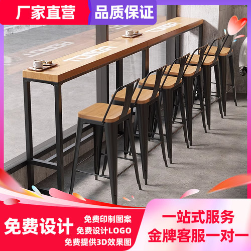 吧台桌椅商用奶茶店长条桌子酒吧脚桌椅边靠墙窄桌子