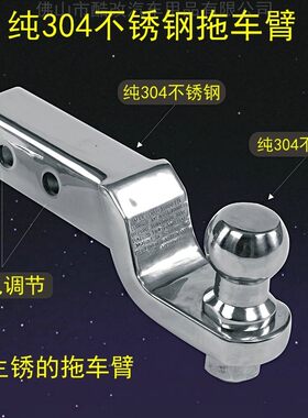汽车拖挂流氓勾拖车杠拖车钩底座后杠拖钩方口拖车球头拖车臂插销