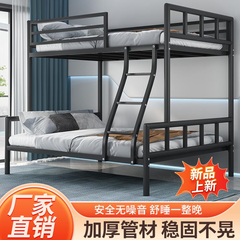 床层床铁艺小户型低铁架床加固加厚铺子母床铁床架