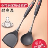 宏家硅胶锅铲粘锅专用炒菜铲子耐高温厨具装 硅胶铲