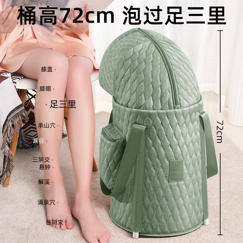 家用泡脚桶过小腿可折叠按摩加高深桶过膝泡脚袋便携式保温泡脚盆