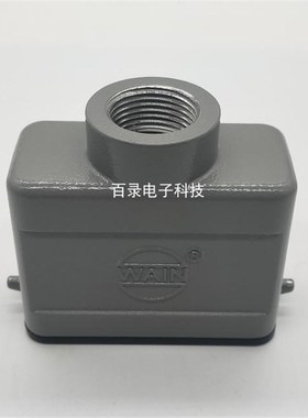 唯恩WIN重载连接器 HEM G 小顶出上壳HING