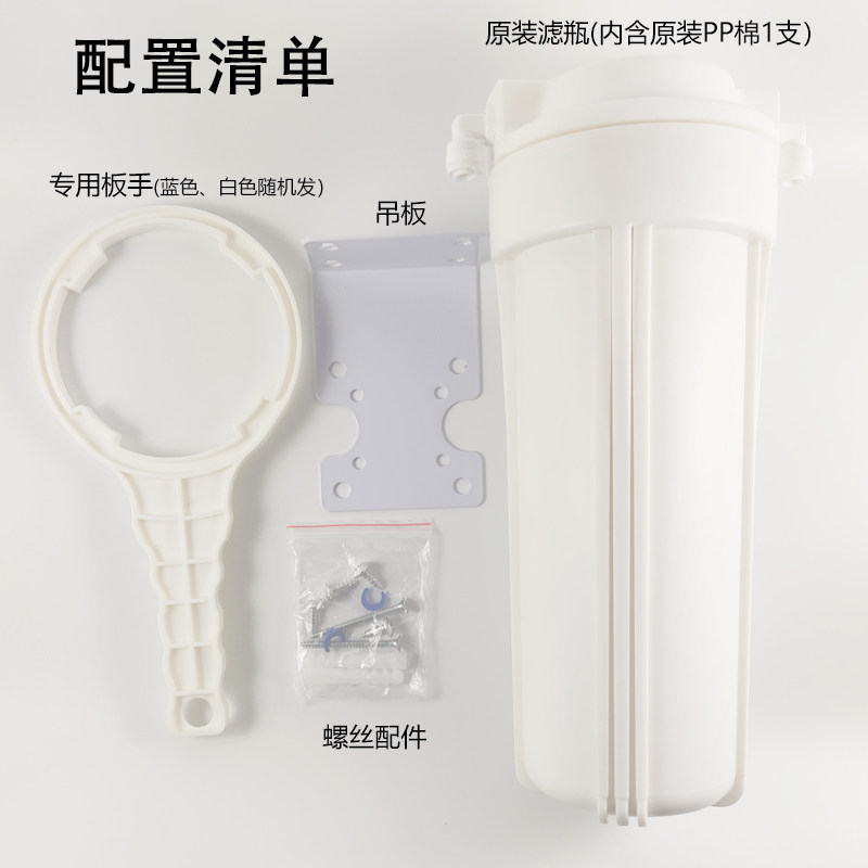 自然净水器前置桶十寸预过筒净水机家用耗材春兰通用