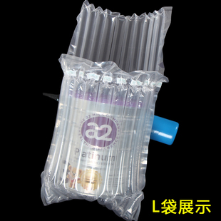 柱高陈醋料酒气柱袋气囊充气包装气泡袋气泡膜防袋气泡柱