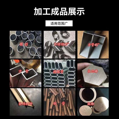 角切管铁铜管切管半自动金属圆