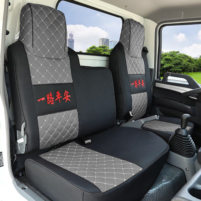 飞碟缔途GX DX MX货车座五征奥驰DXX2XV1坐垫四季通用