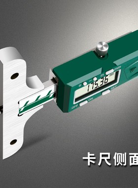 INIZE英示圆杆数显深度尺 mm mm mm mm