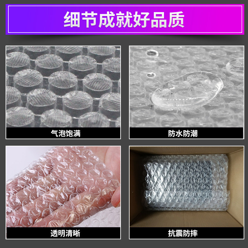 打包泡沫袋快递气泡袋防抗压泡泡袋加厚防撞包装袋
