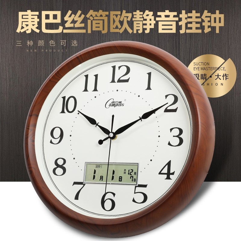 康巴丝静音客厅挂钟时尚创意钟表田园时钟表壁挂表欧式石英钟