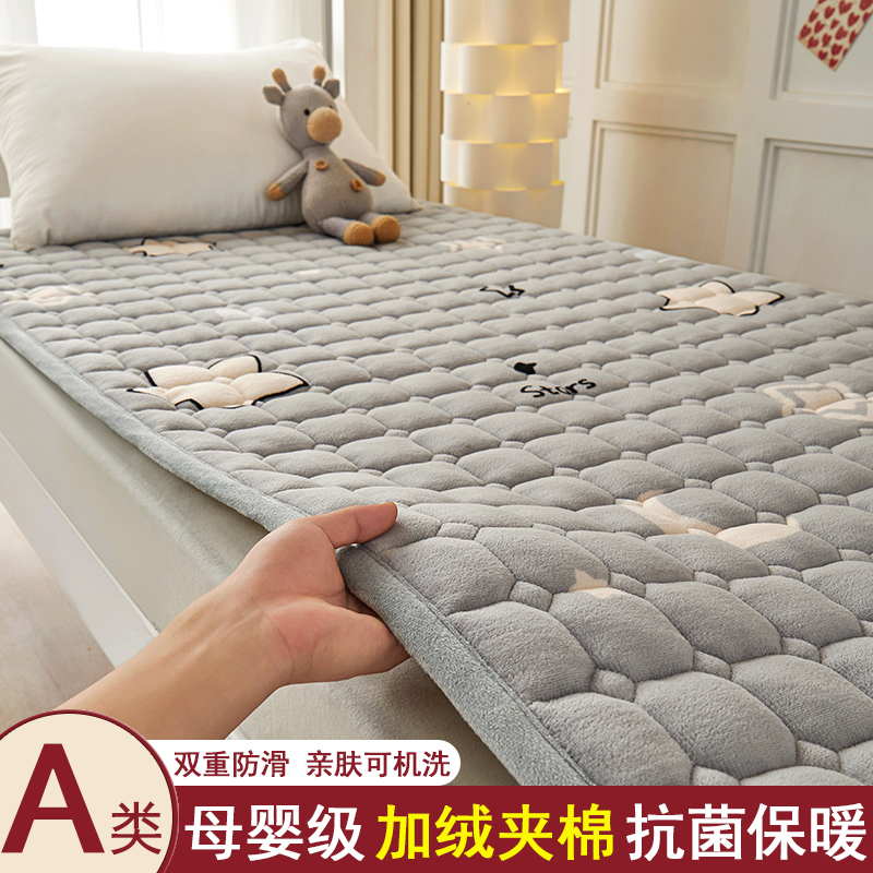 牀垫软垫单人学生宿舍专用家用褥子垫被毛毯垫加绒被褥铺底