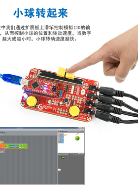 EE h NNO控制板学习 与H互动 适用duino