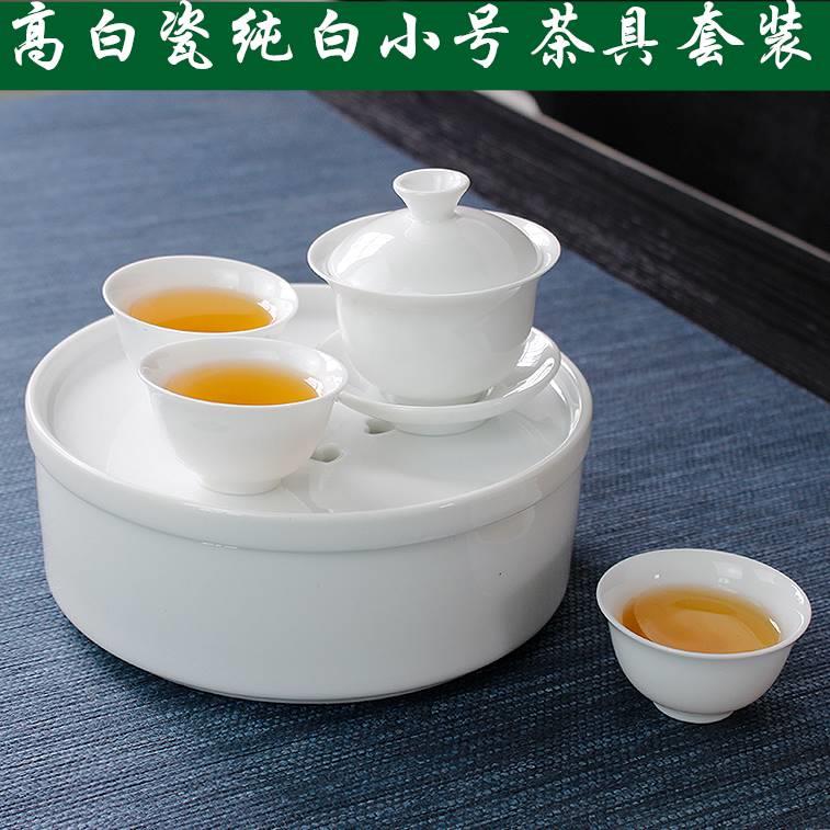 泡茶盘小号迷你层储水茶圆形纯白盘功夫茶茶海