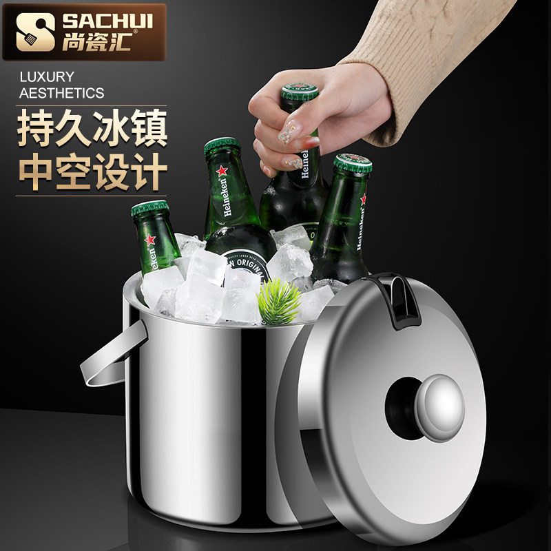 层保温冰桶酒吧香槟饮料啤酒桶冰块储存桶大号