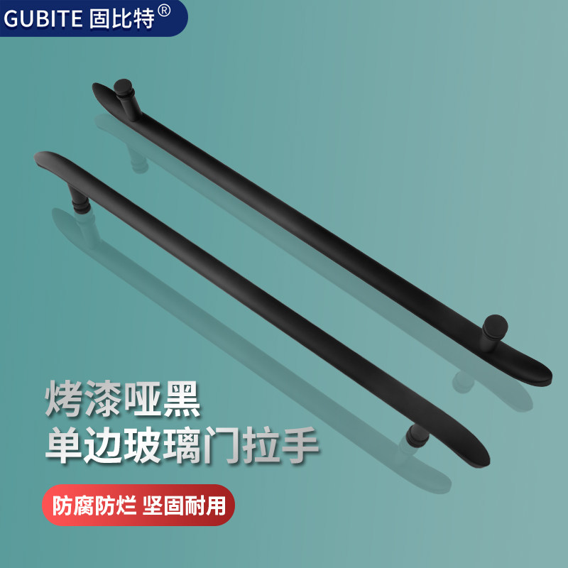 房拉手浴室哑黑色单边距推拉门平移门门把手