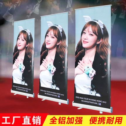 铝合金易拉宝制作海报展架门型展式架伸缩水滴型