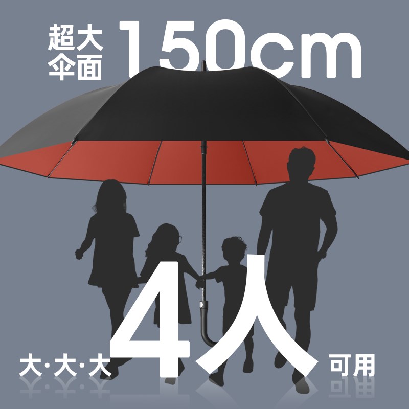 德国品质双层自动雨伞长柄超大号加固加厚结实抗暴风雨三双人男士