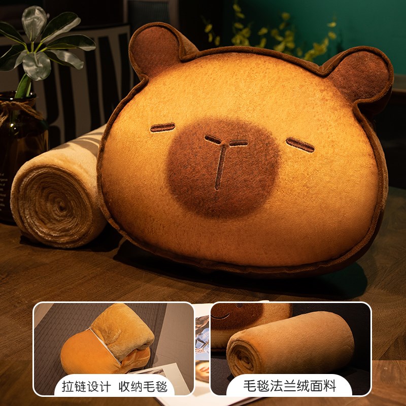 水豚抱枕被二合一沙发靠枕办公室睡觉空调毯子车载枕头午睡毯两用