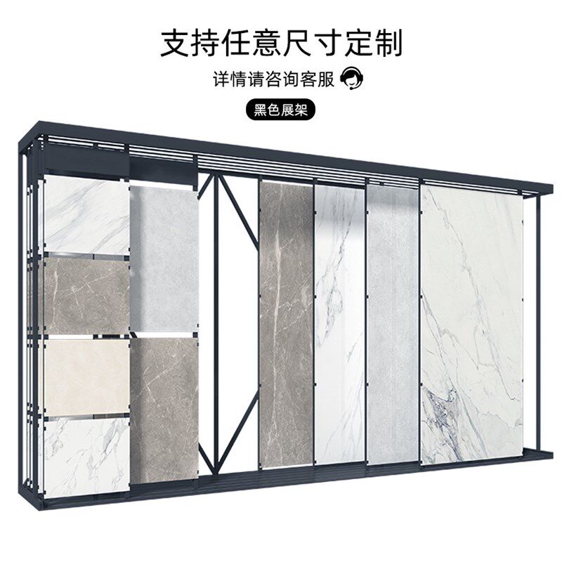 展架工厂滑动大型岩板岗岩连纹石板调用于展厅瓷砖展示架