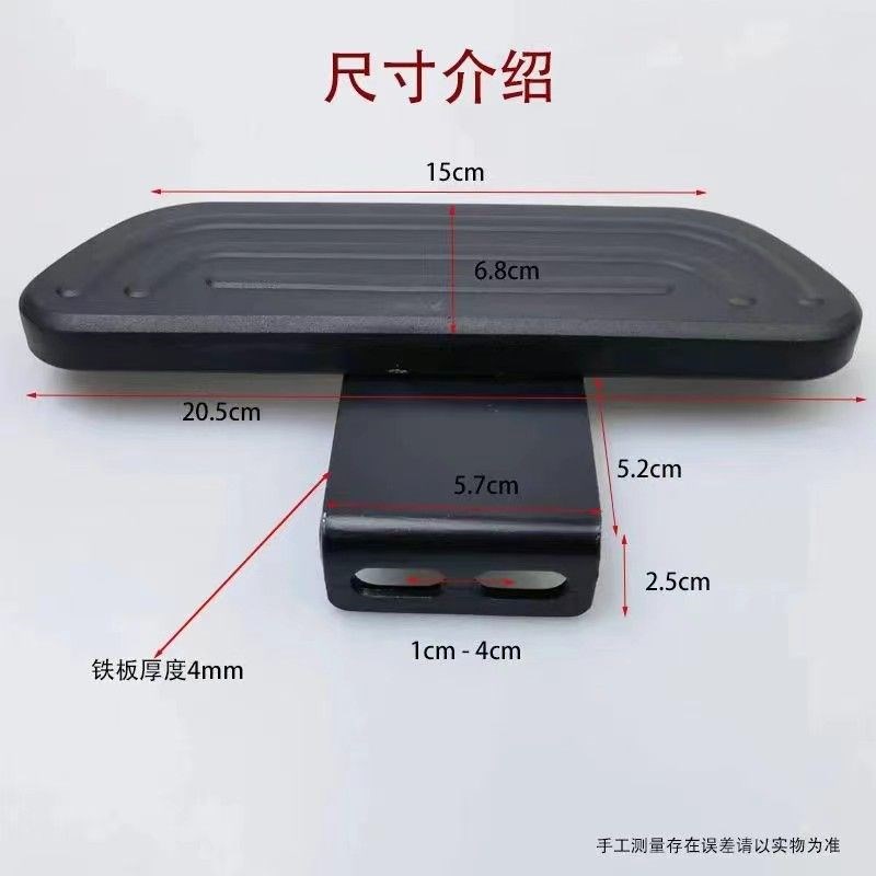 立马电动车CG-1后脚踏加宽脚蹬放脚CF-1后脚踏直上脚踏板搁脚一对